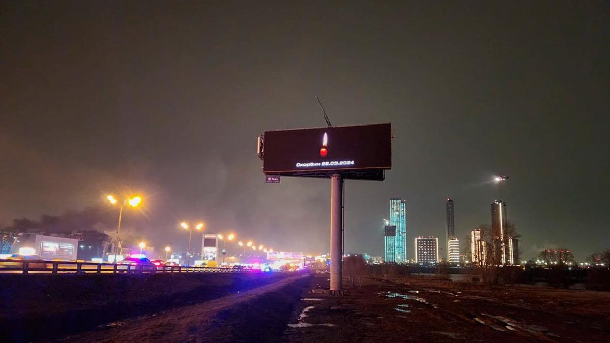 Фото: Михаил Гребенщиков / РБК
