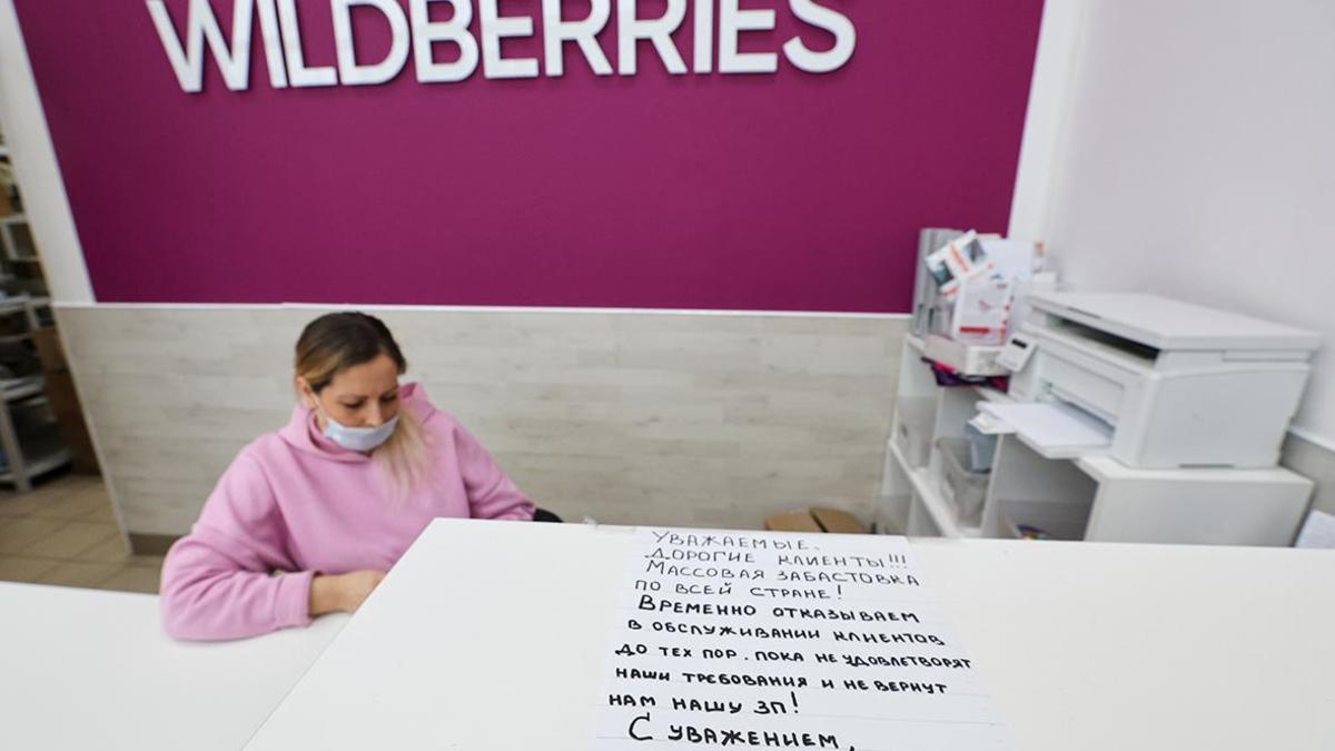 Пункты выдачи заказов Wildberries начали забастовку из-за штрафов — РБК