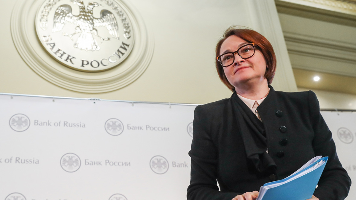 Эльвира Набиуллина