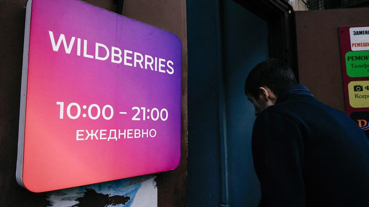 Суд признал незаконным платный возврат бракованных покупок на Wildberries —  РБК