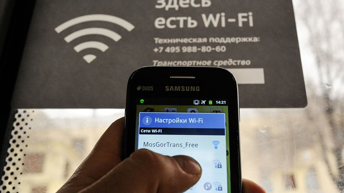 В московских автобусах отключат Wi-Fi — РБК