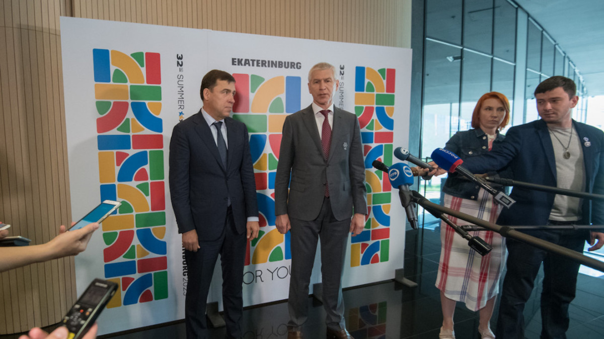 Фото: https://www.fisu.net 