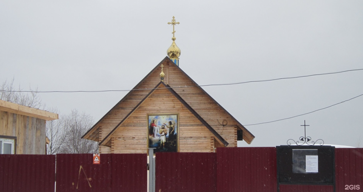 Фото: 2ГИС