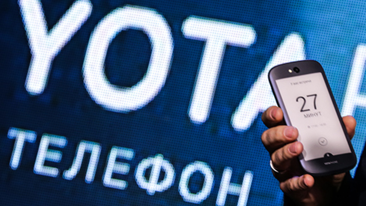 Гонконгский холдинг купил долю в производителе YotaPhone за $100 млн — РБК