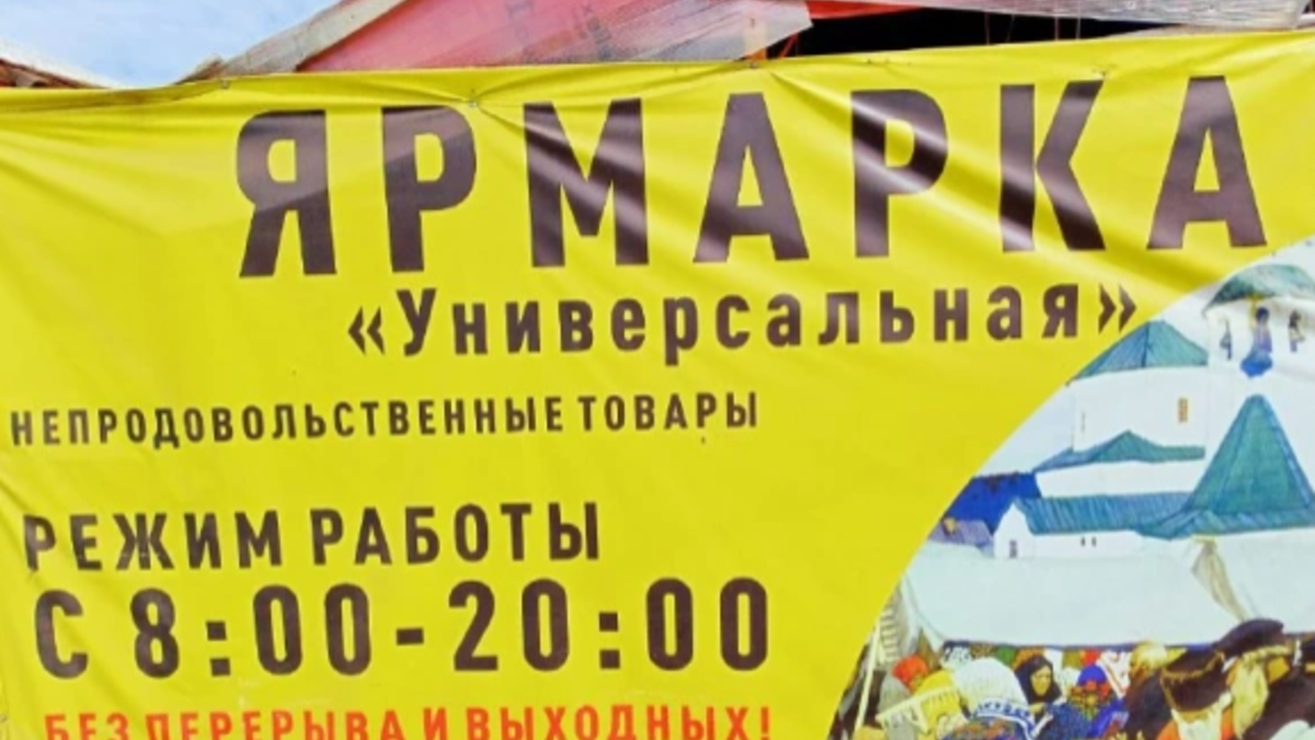 Фото: Алексей Коваленок / РБК Новосибирск