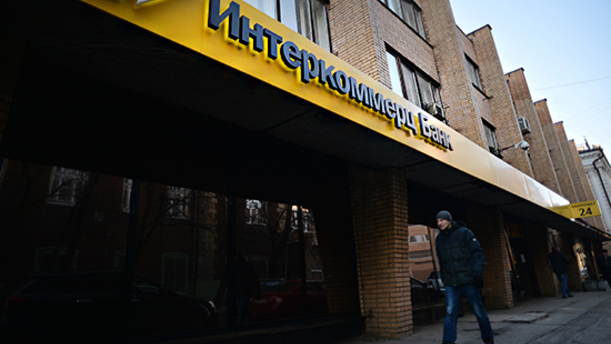 Банк «Интеркоммерц»