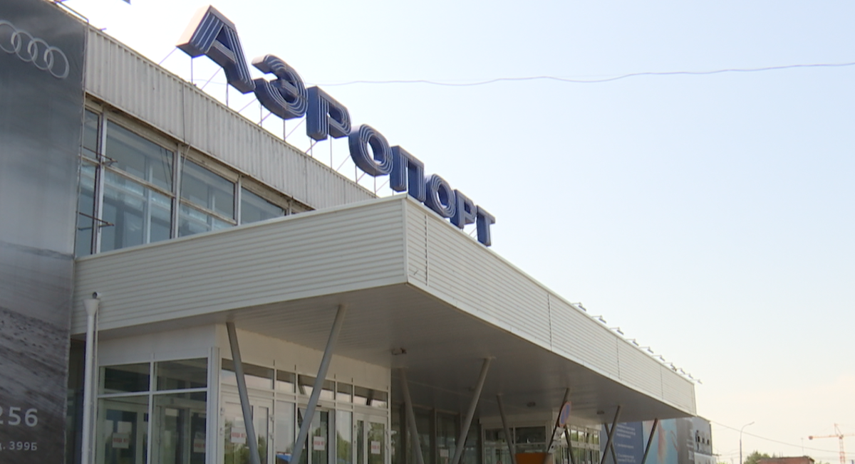 Здание пермского аэропорта