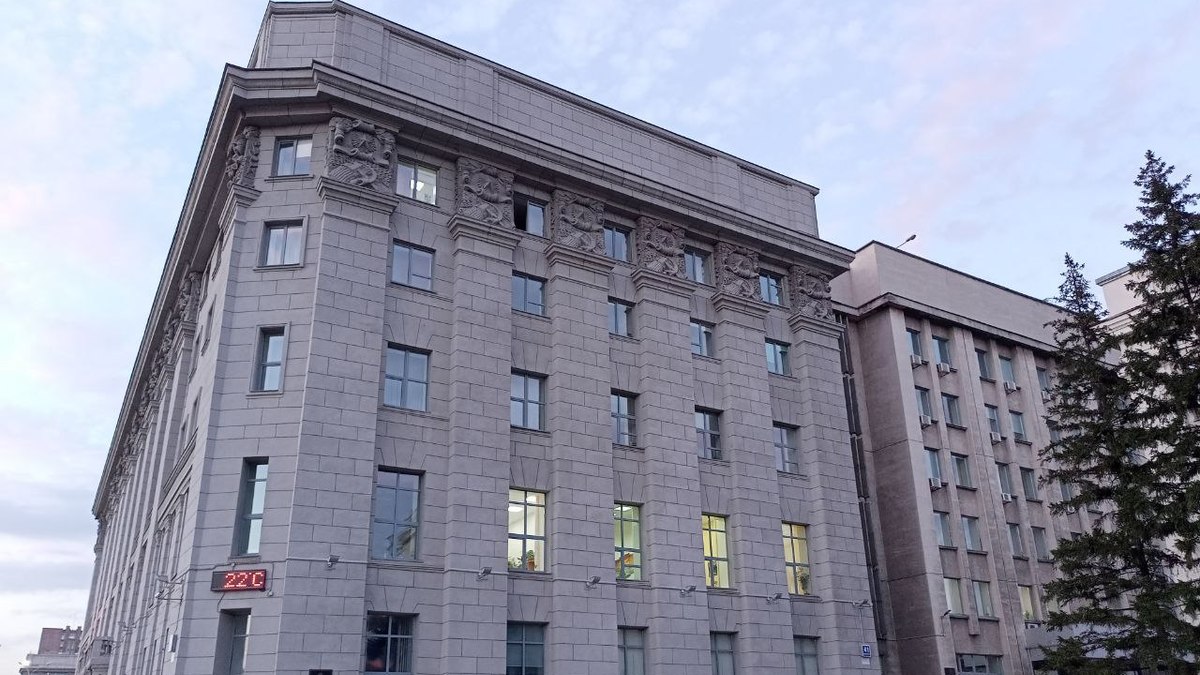 Здание администрации Новосибирска