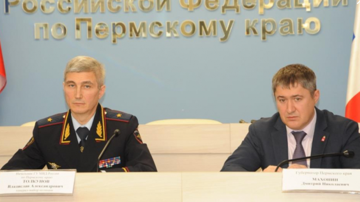 Фото: МВД России