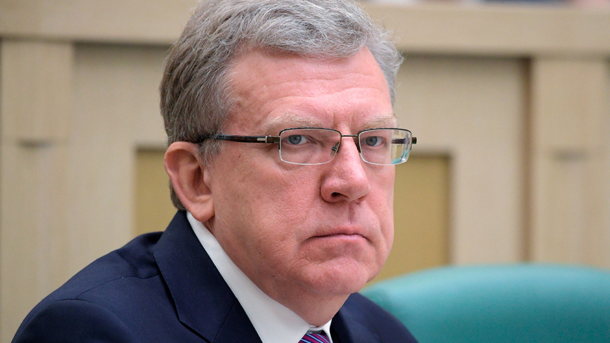 Алексей Кудрин