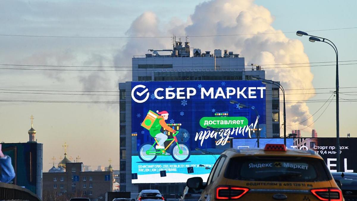 Фото: Наталья Селиверстова / РИА Новости
