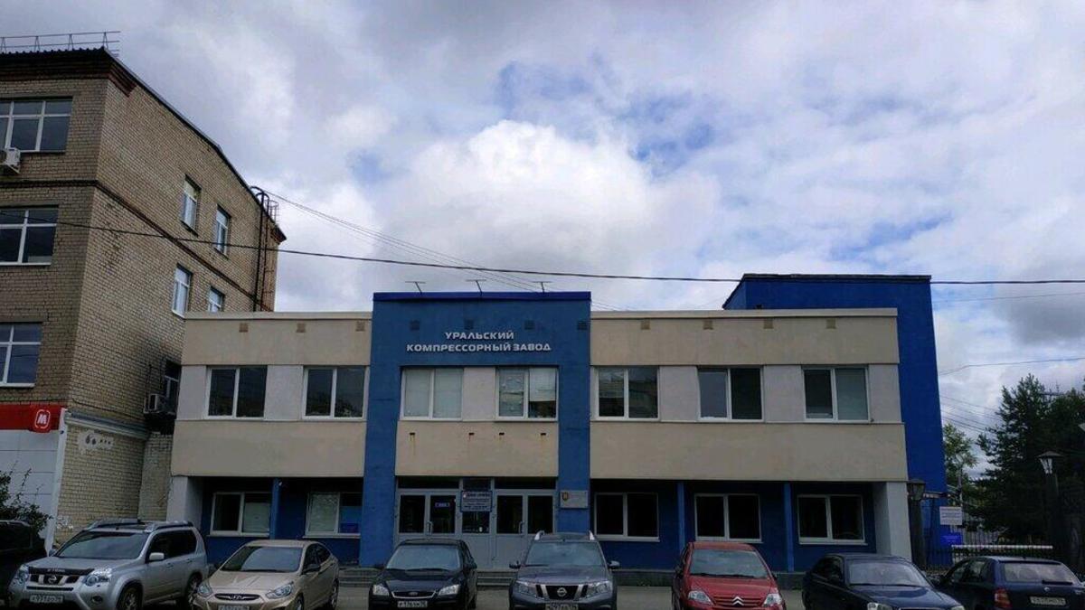 Фото: Уральский компрессорный завод