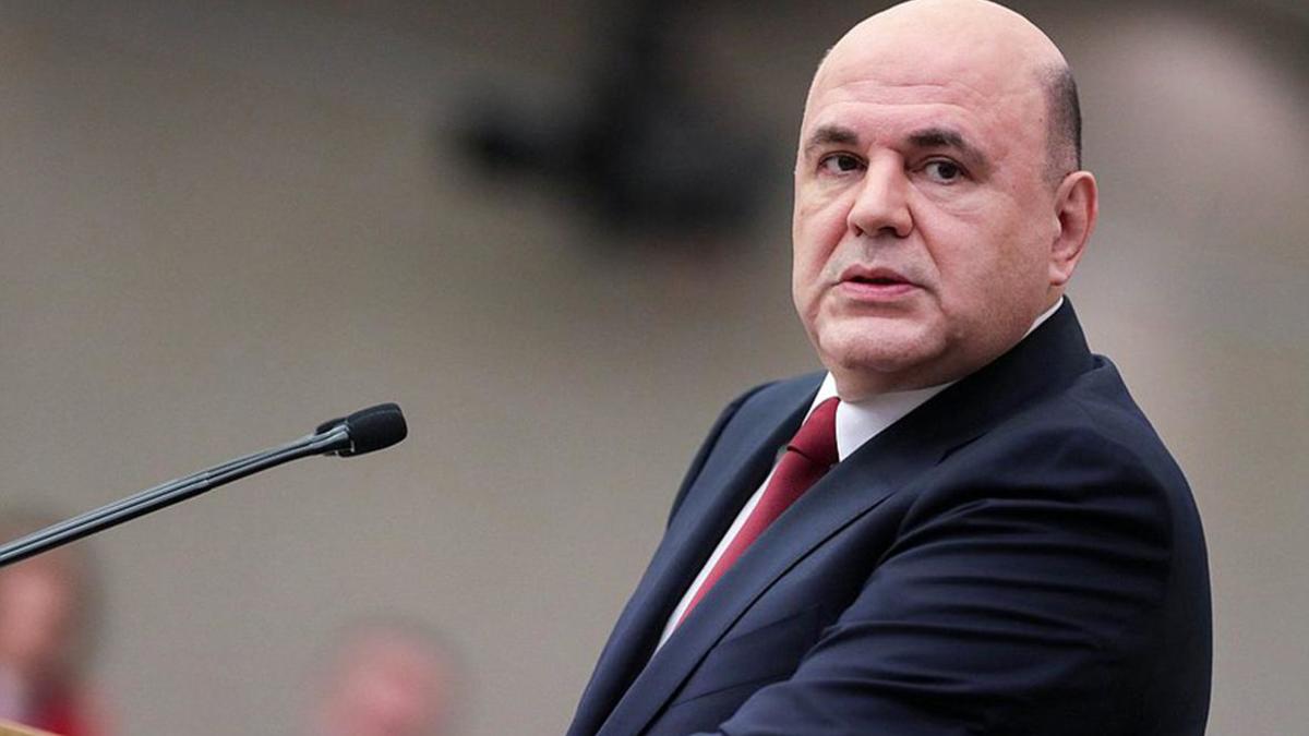 Михаил Мишустин