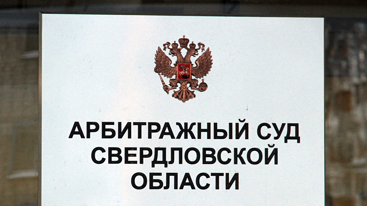 Фото: 66.ru