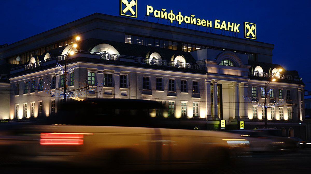 Группа Raiffeisen Bank допустила «тщательно продуманный» уход из России —  РБК