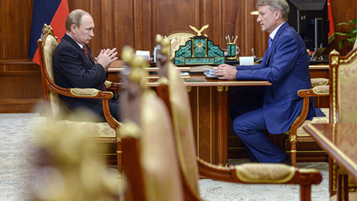 Президент России Владимир Путин и председатель правления Сбербанка РФ Герман Греф во время встречи в резиденции Ново-Огарево