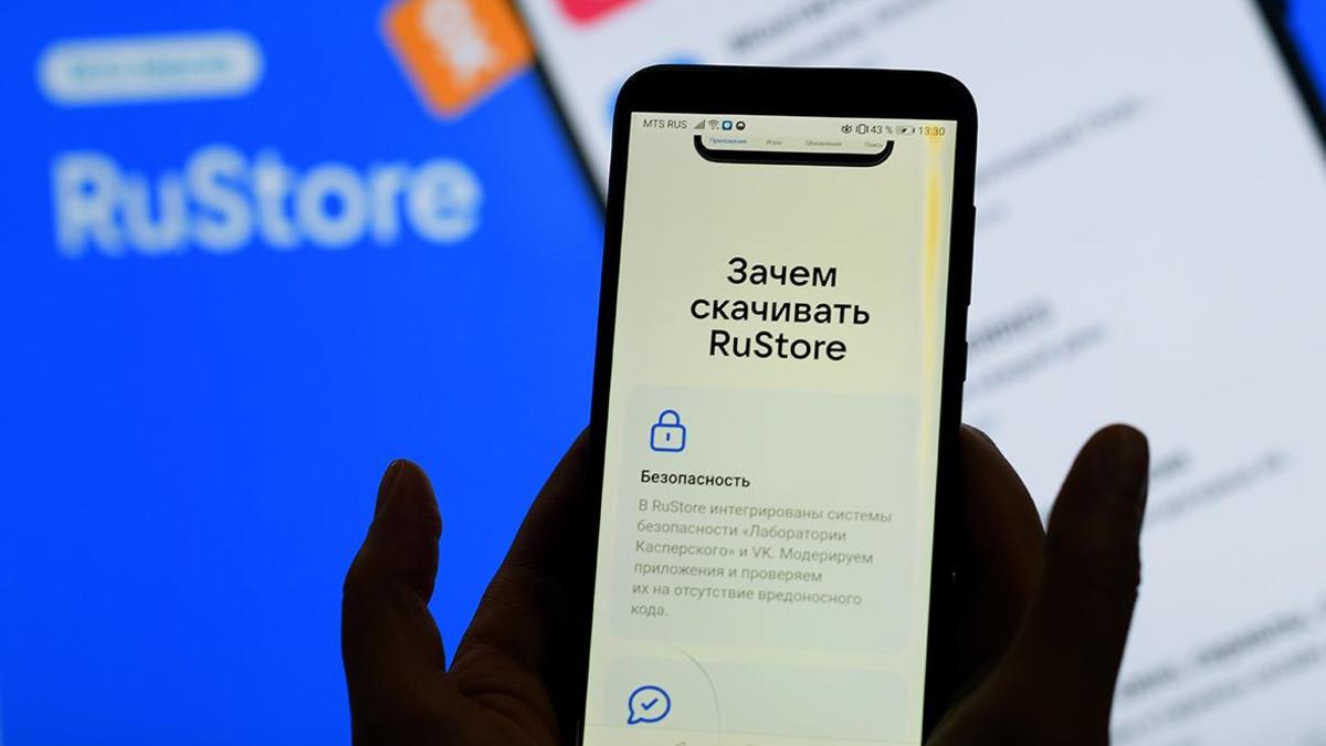 RuStore включили в обязательный список для предустановки на гаджетах — РБК
