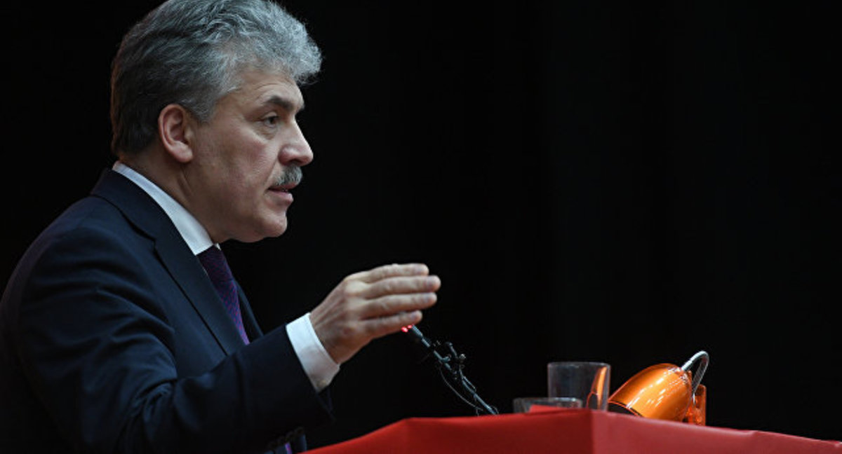 Павел Грудинин