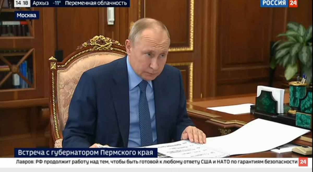Фото: Стопкадр видеотрансляции телеканала «Россия 24»