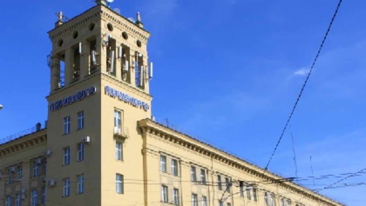 Здание Пермэнерго, производственный блок филиала ОАО «МРСК Урала» в Перми