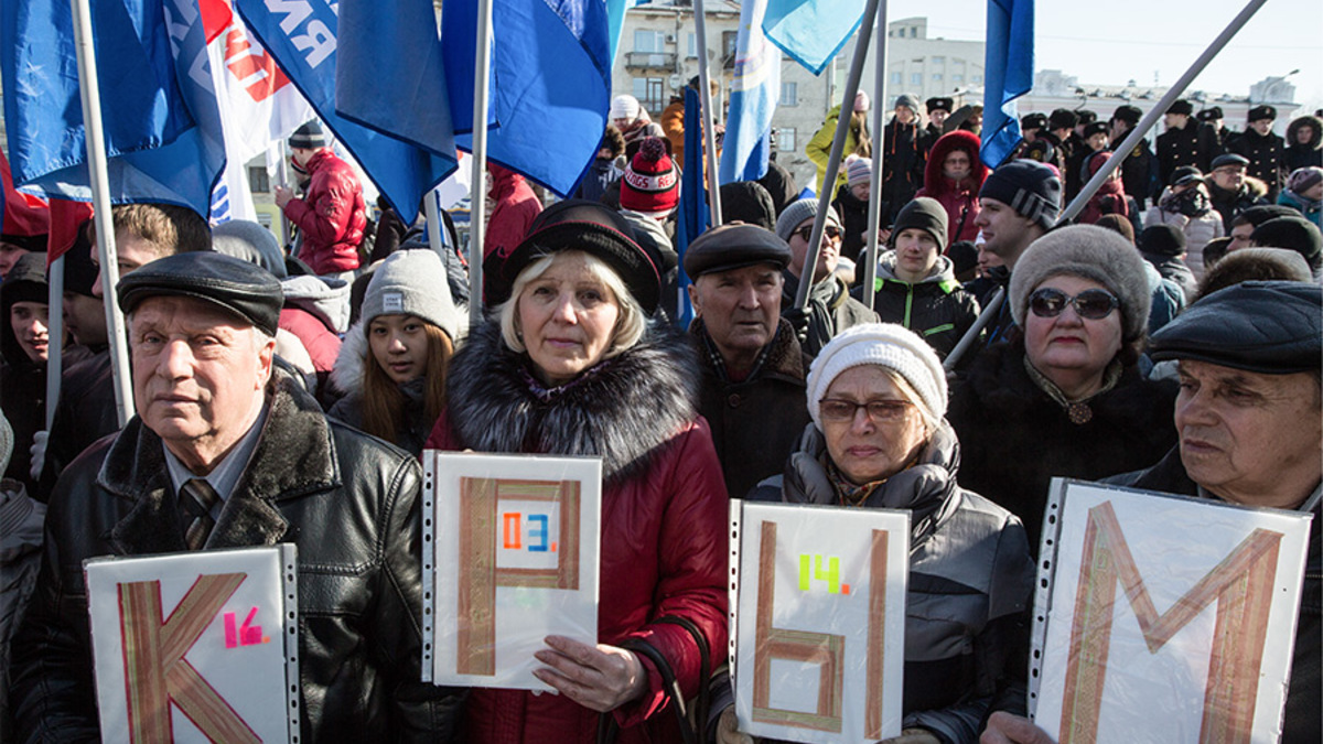 Митинг по случаю третьей годовщины воссоединения Крыма с Россией в Омске
