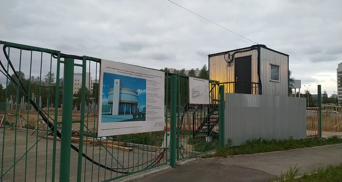 Фото: Григорий Постников, РБК Екатеринбург