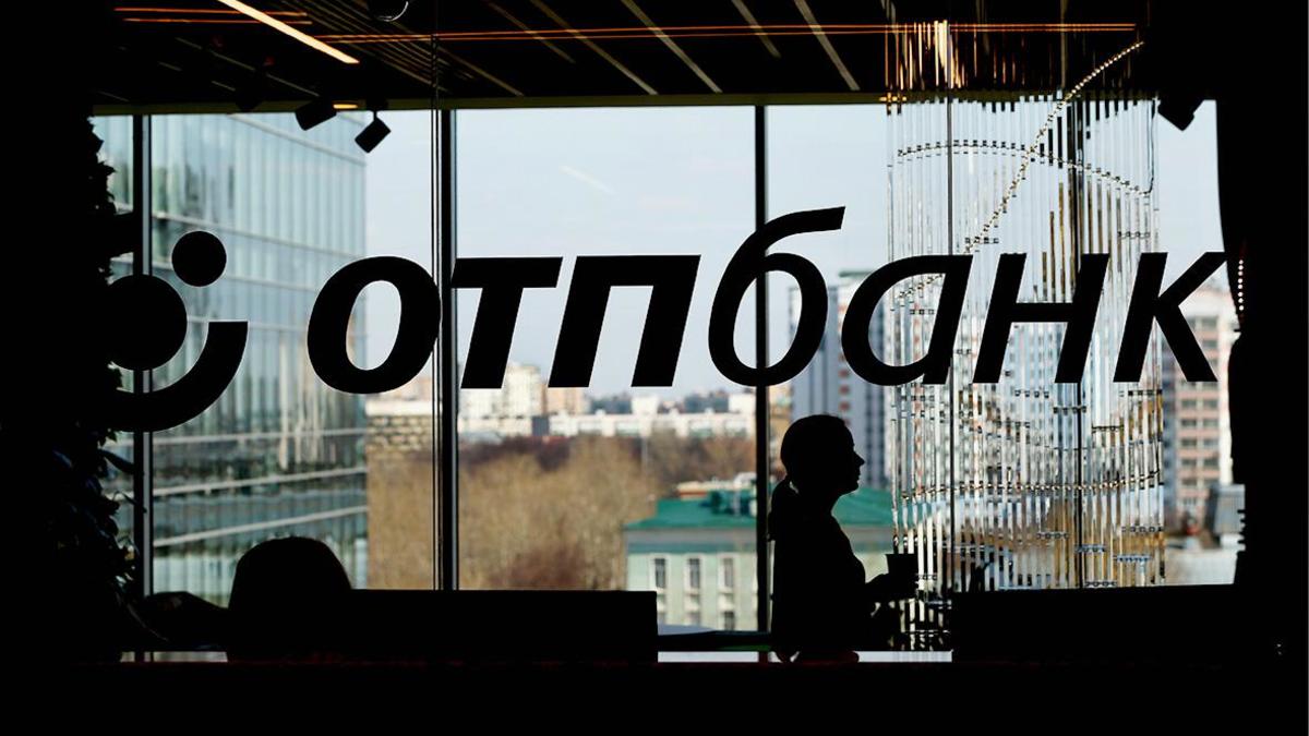 OTP Bank не получал от ЕЦБ требований по сокращению бизнеса в России — РБК