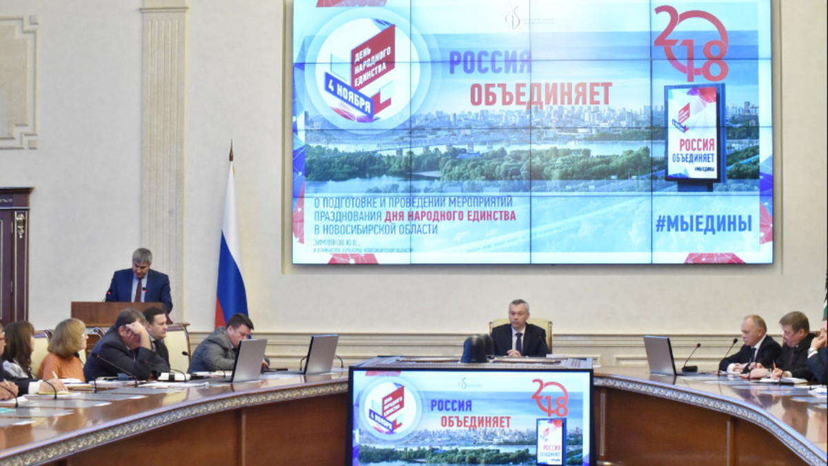 Фото: nso.ru