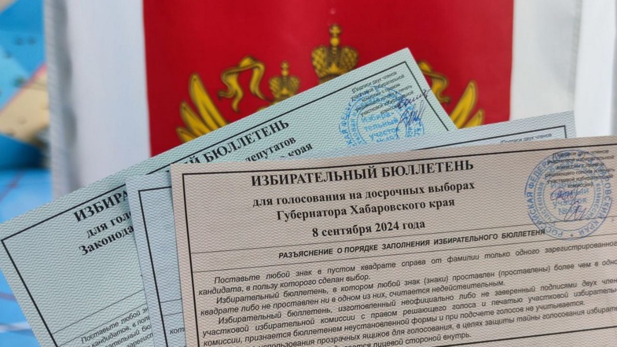 Фото: Избирком Хабаровского края
