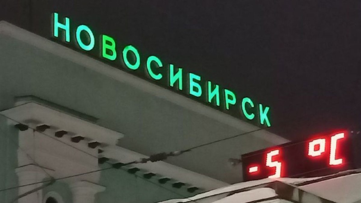 Фото: Алексей Коваленок / РБК Новосибирск