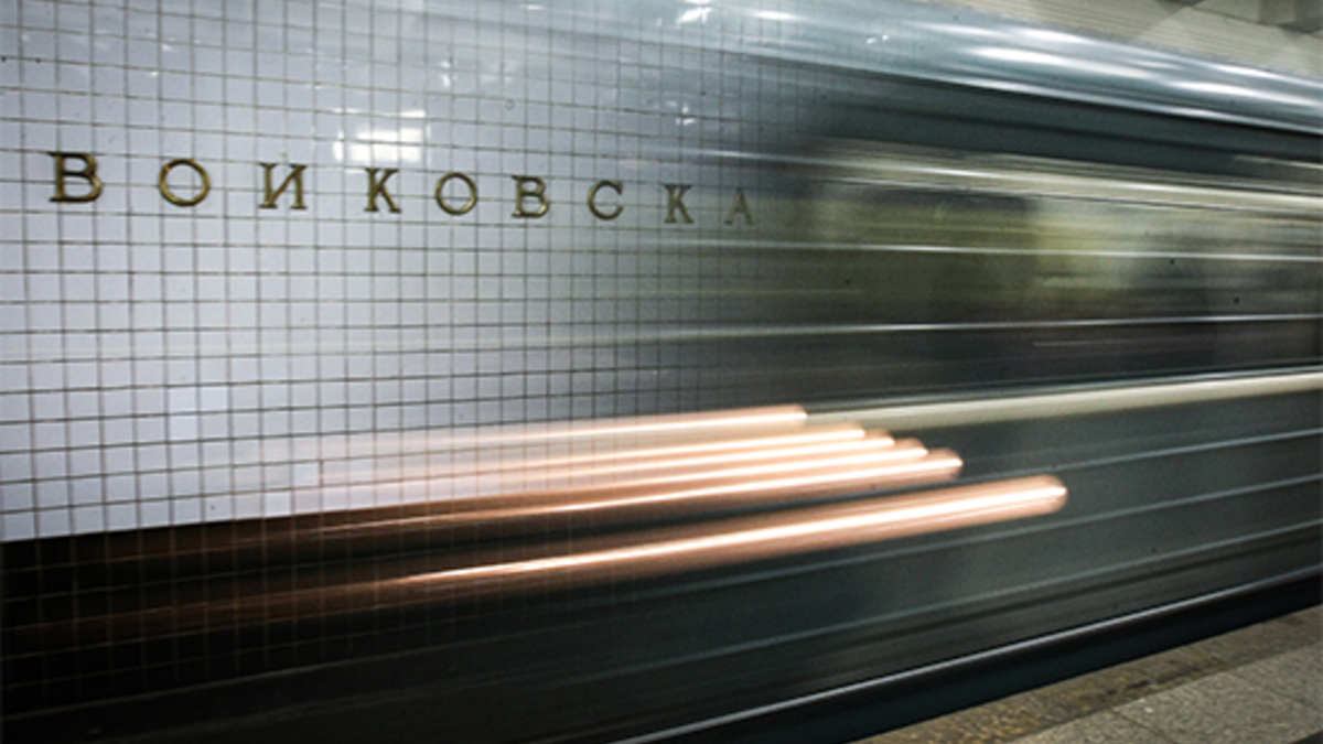 Фото: РИА Новости