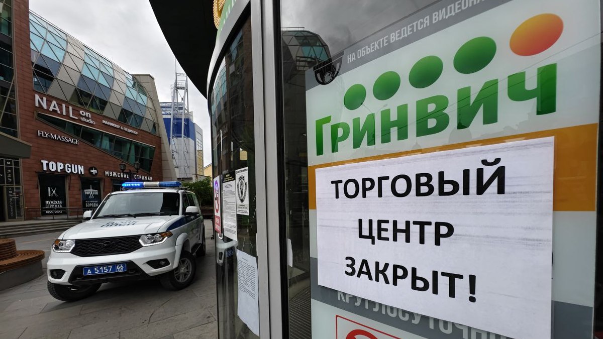 Фото: Антон Буценко, 66.RU