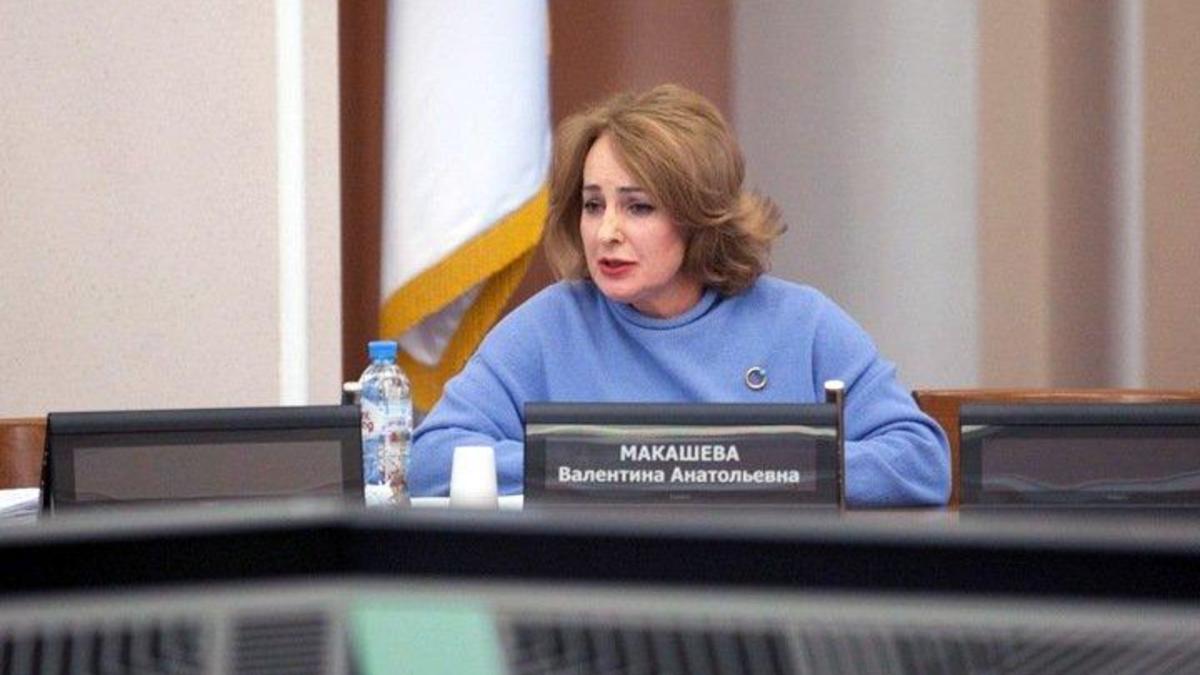Валентина Макашева