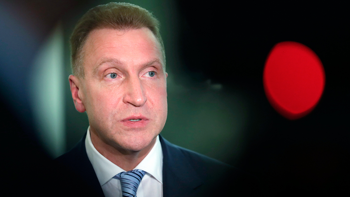 Игорь Шувалов