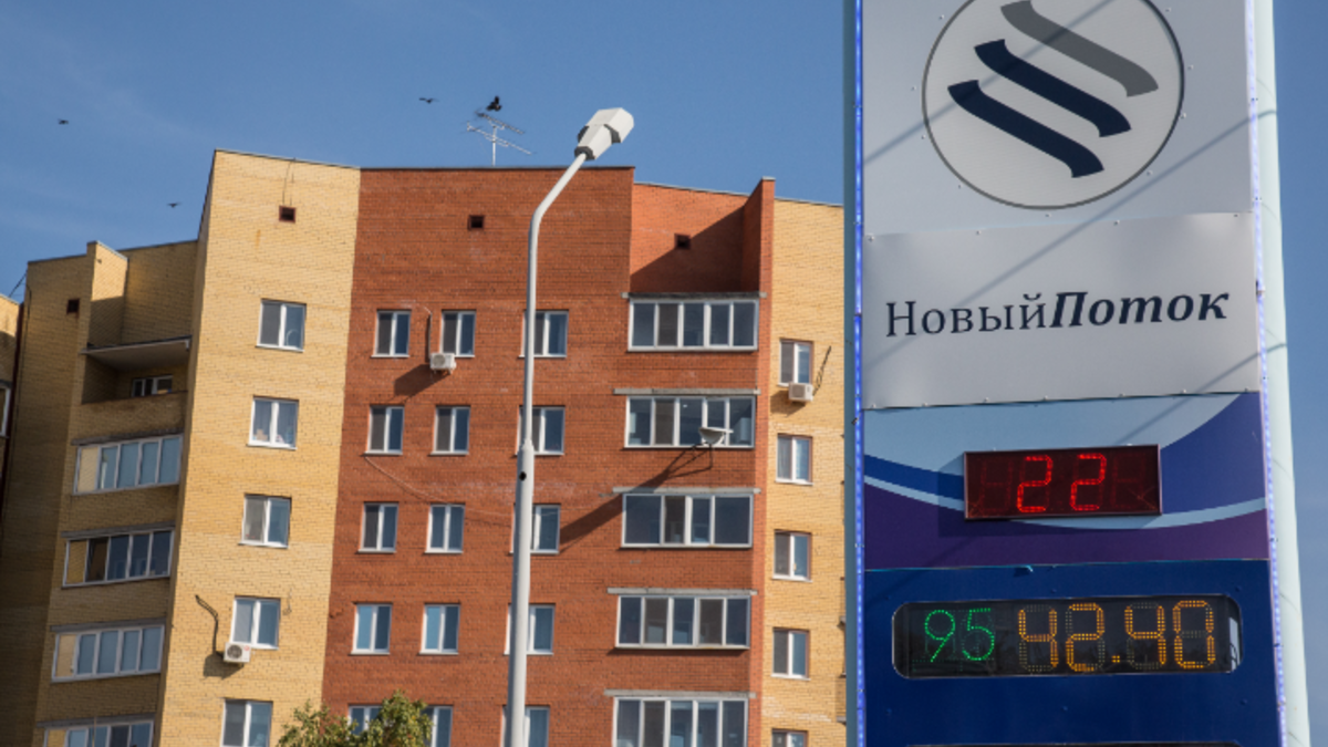 В продаже находятся АЗС в Тюменской и Курганской областях