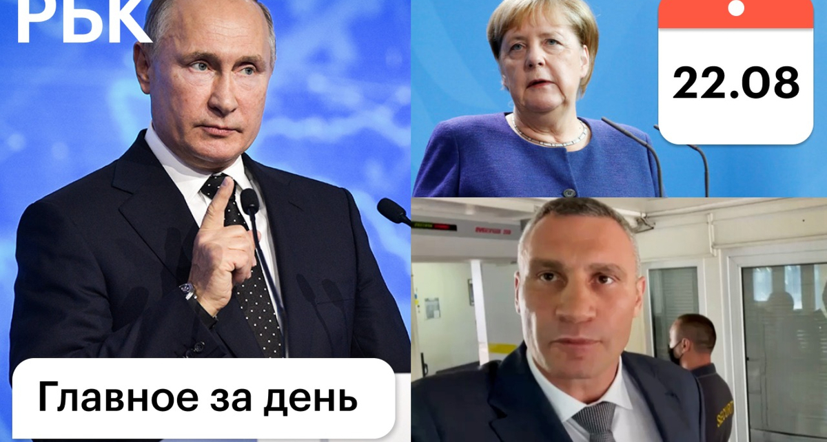Новогодний Выплаты Путина