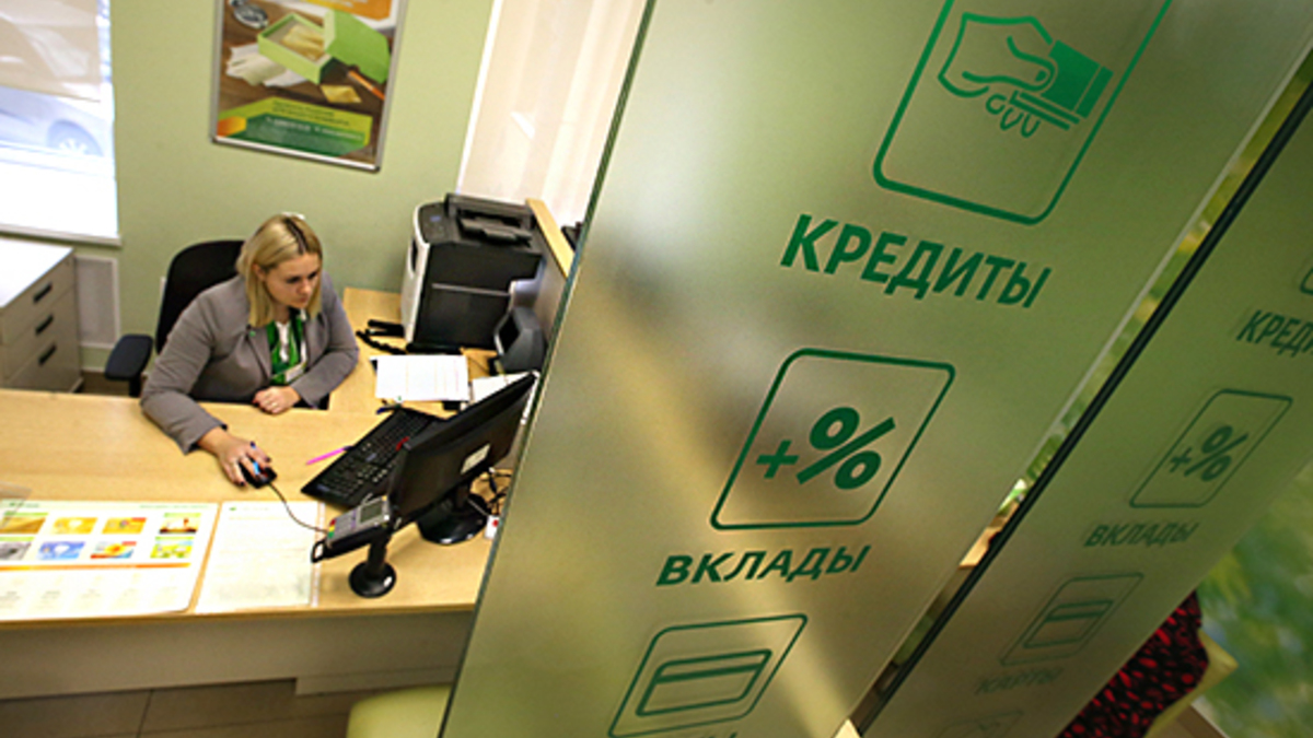 Одно из отделений Сбербанка в Санкт-Петербурге