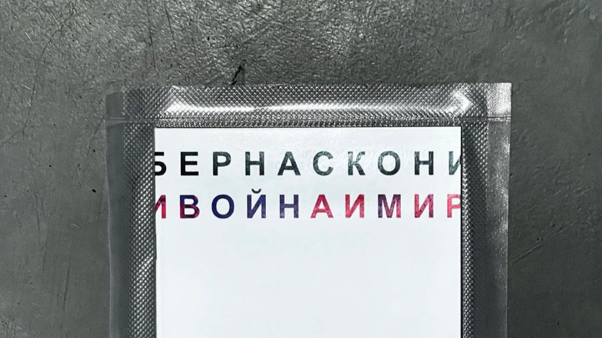 Архитектор Борис Бернаскони опубликовал манифест «И война и мир» | РБК Стиль