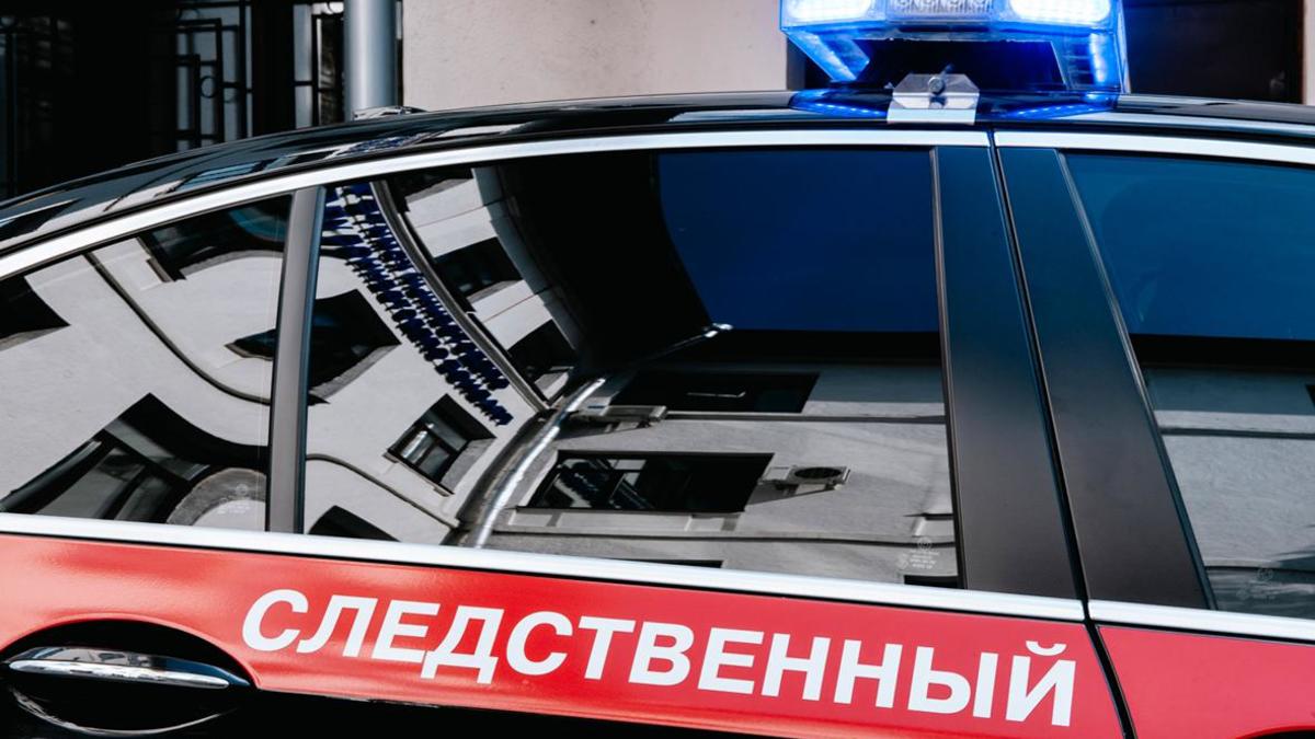 Фото: СК РФ