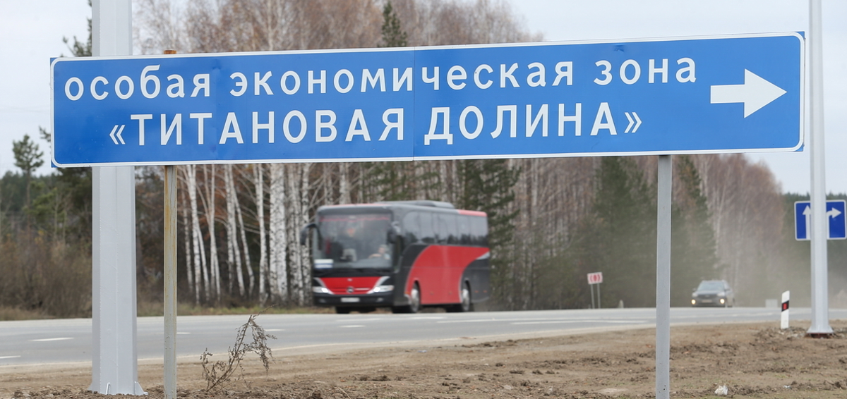 Фото: 66.RU