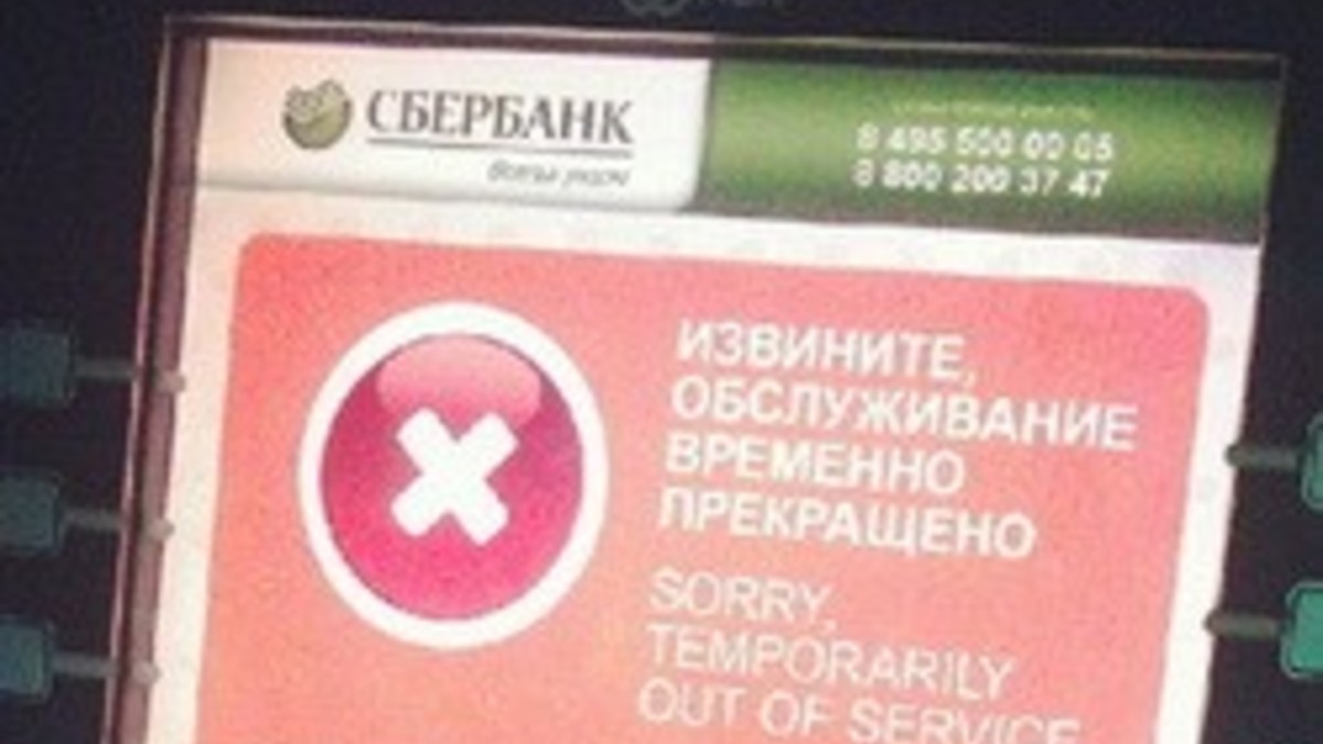 Фото: ntv.ru