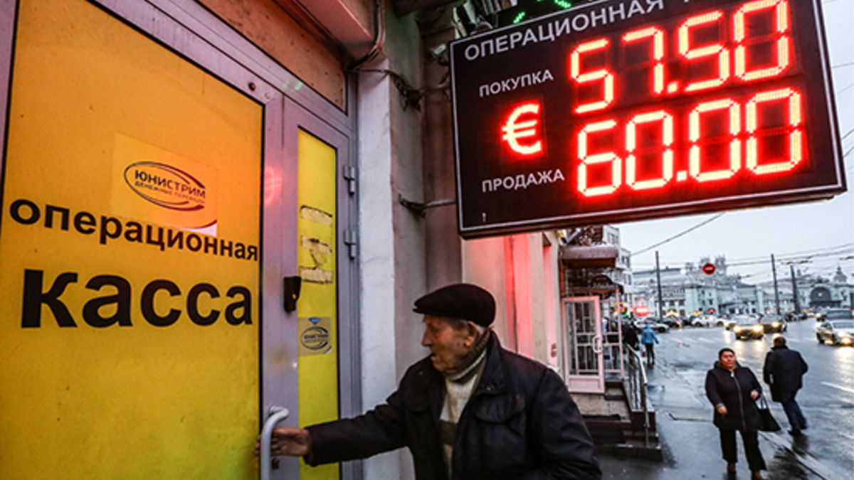 Фото: ТАСС