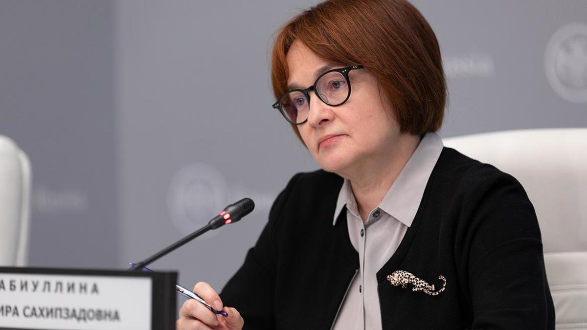 Эльвира Набиуллина