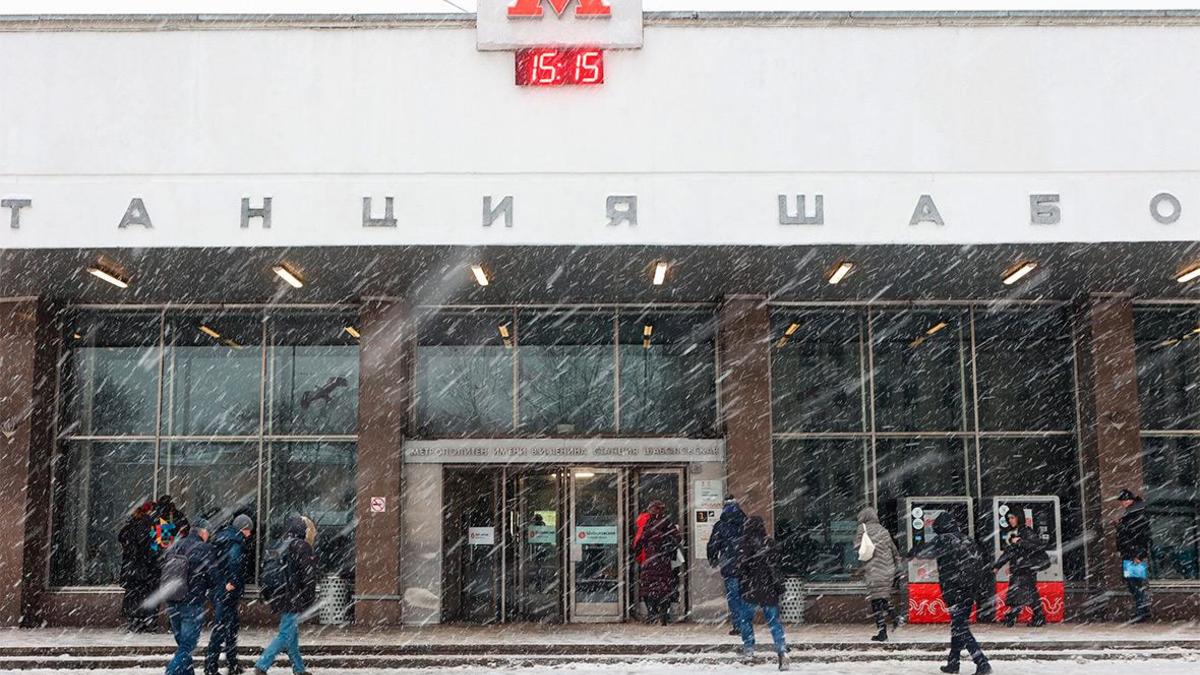 Фото: Ярослав Чингаев / АГН «Москва»