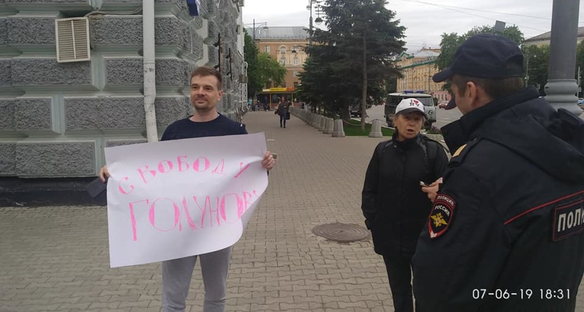 Фото: facebook.com, Михаил Данилович
