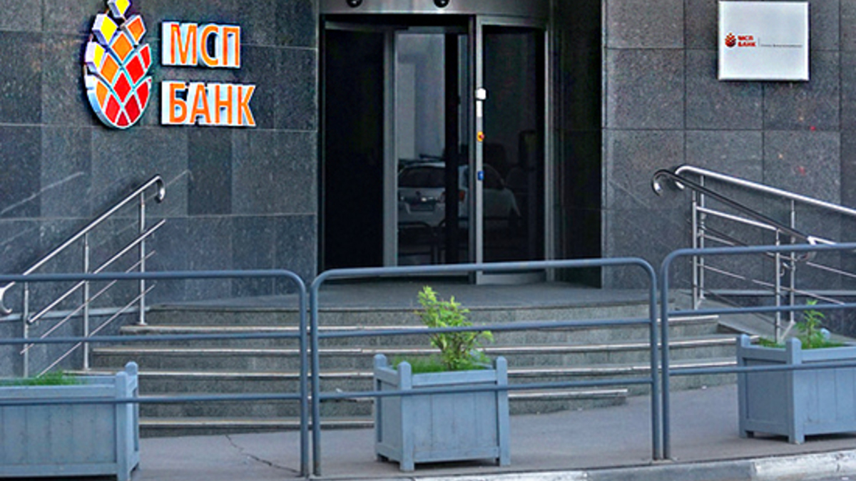Отделение МСП Банка в Москве