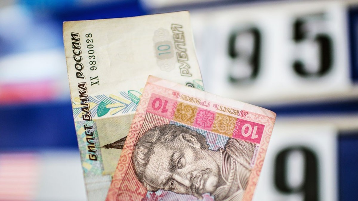 Обмен валют гривны на рубли спб 50000 лайткоинов в рублях