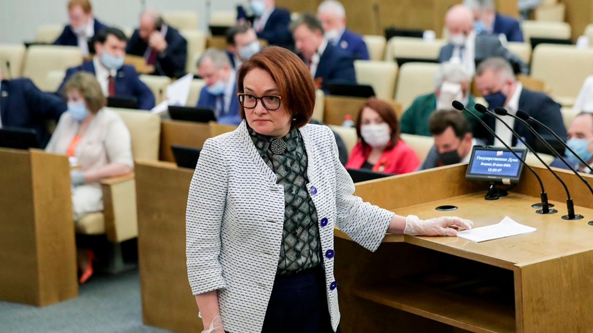 Председатель ЦБ РФ Эльвира Набиуллина