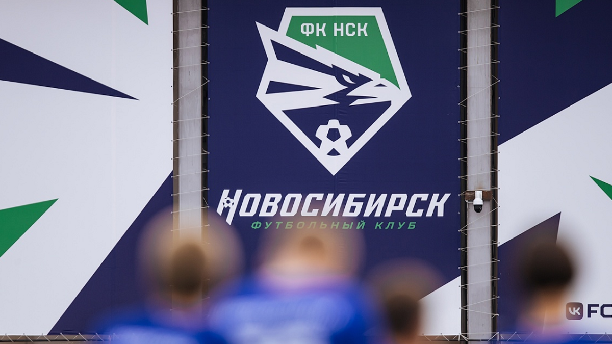Фото: Пресс-служба футбольного клуба «Новосибирск»