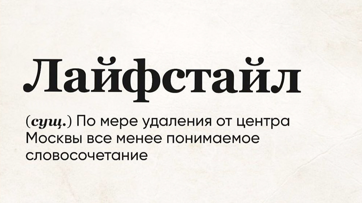 Фото: instagram.com/slovodna/